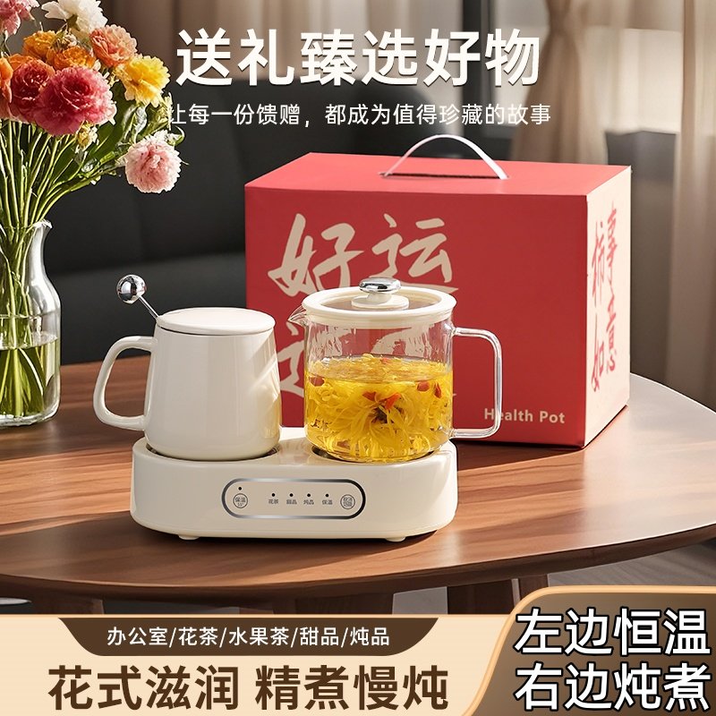 养生壶办公室小型煮茶器迷你家用全玻璃花茶壶多功能电炖煮杯双炉