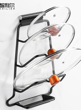 北欧锅盖架免打孔壁挂式家用太空铝厨房置物架黑色锅盖收纳架神器