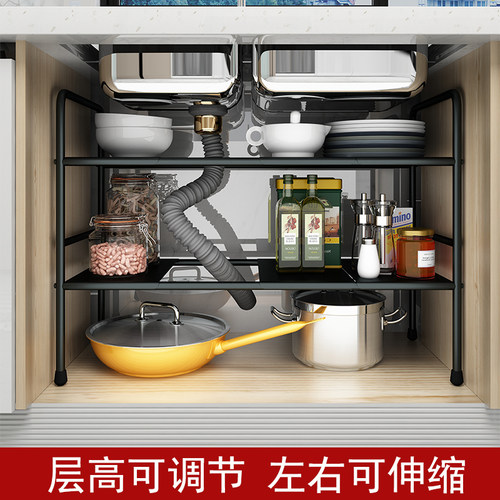 橱柜下水槽置物架不锈钢可伸缩