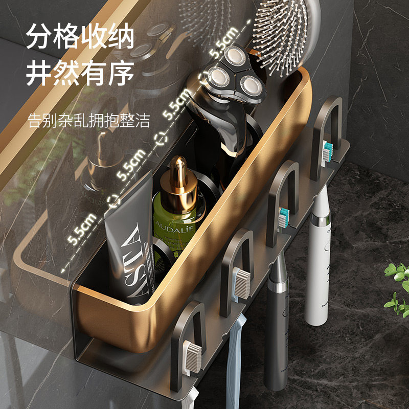 牙刷置物架轻奢卫生间免打孔漱口杯牙杯壁挂式收纳盒电动牙刷架子,家庭/个人清洁工具,牙刷架/牙具座,淘宝优惠券,粉丝福利购,淘宝优惠卷