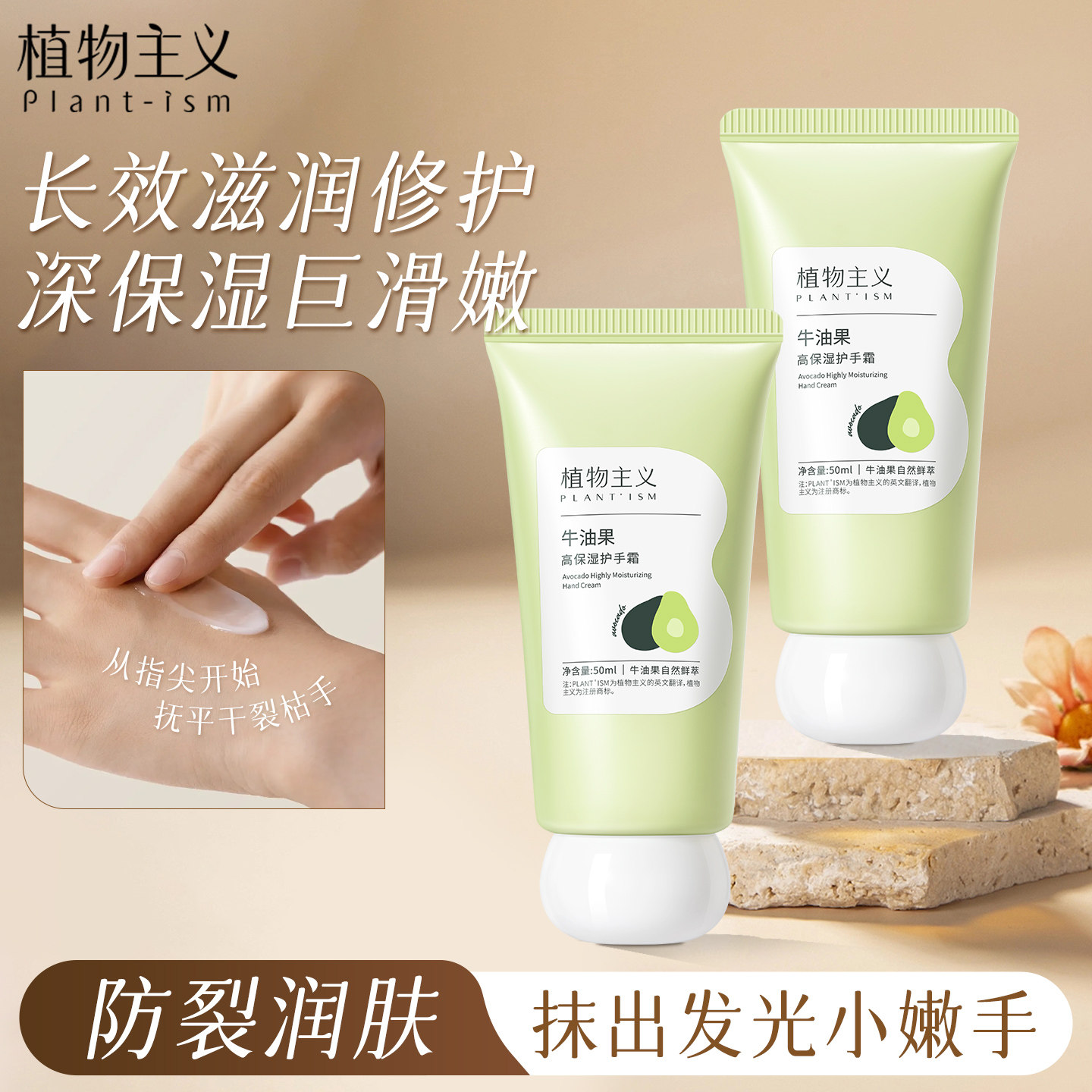 植物主义护手霜准孕妇保湿滋润防干裂身体乳孕期护理套装官方正品,孕妇装/孕产妇用品/营养,孕产妇身体护理用品,淘宝优惠券,粉丝福利购,淘宝优惠卷