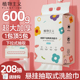 植物主义洗脸巾壁挂式 女 擦脸巾正品 抽取式 加大加厚一次性悬挂式