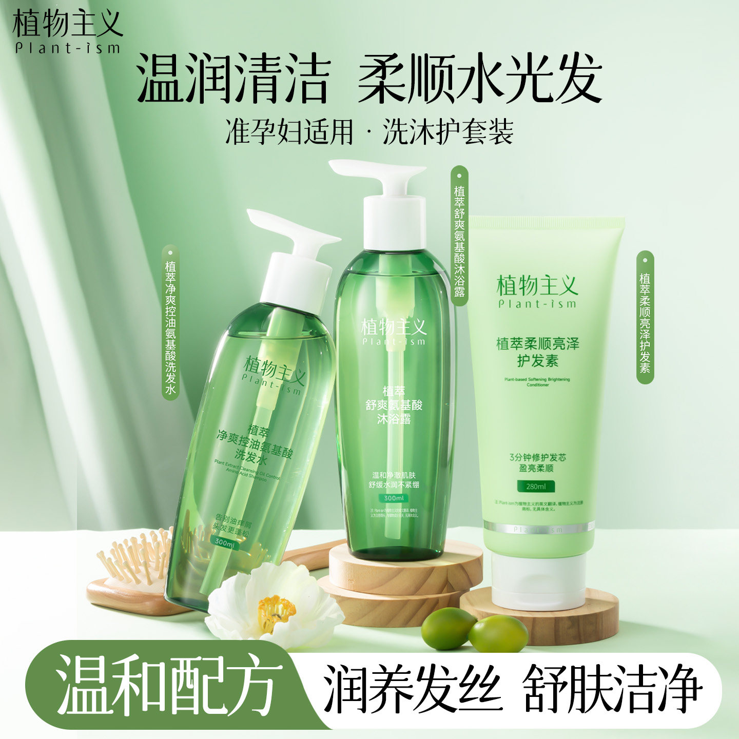 准孕妇可用沐浴露保湿水润孕期温和净澈氨基酸沐浴乳官方正品,孕妇装/孕产妇用品/营养,孕产妇身体护理用品,淘宝优惠券,粉丝福利购,淘宝优惠卷