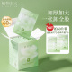 植物主义准孕妇卸妆湿巾女便携式 一次性卸妆巾旗舰店官方正品 彩妆