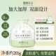 植物主义一次性洗脸巾擦脸巾洗面巾女卷筒式 官方旗舰店正品 洁面巾