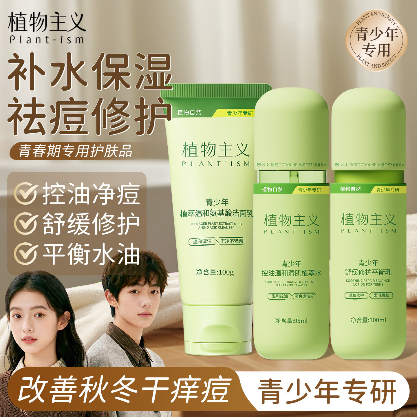 凑单商品 - 线报酷