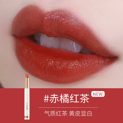 植物主义口红保湿滋润专用可用妇女彩妆化妆品适孕 — 3