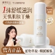 植物主义准孕妇乳液秋冬专用保湿 霜孕妈妈孕期擦脸可用哺乳期面霜