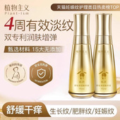 植物主义妊娠油准孕妇橄榄油预防淡化纹专用身体乳孕期精油护肤品