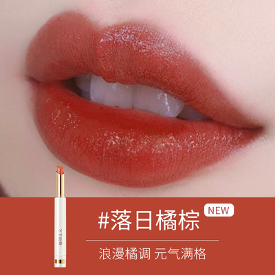 植物主义口红保湿滋润专用可用妇女彩妆化妆品适孕 — 5