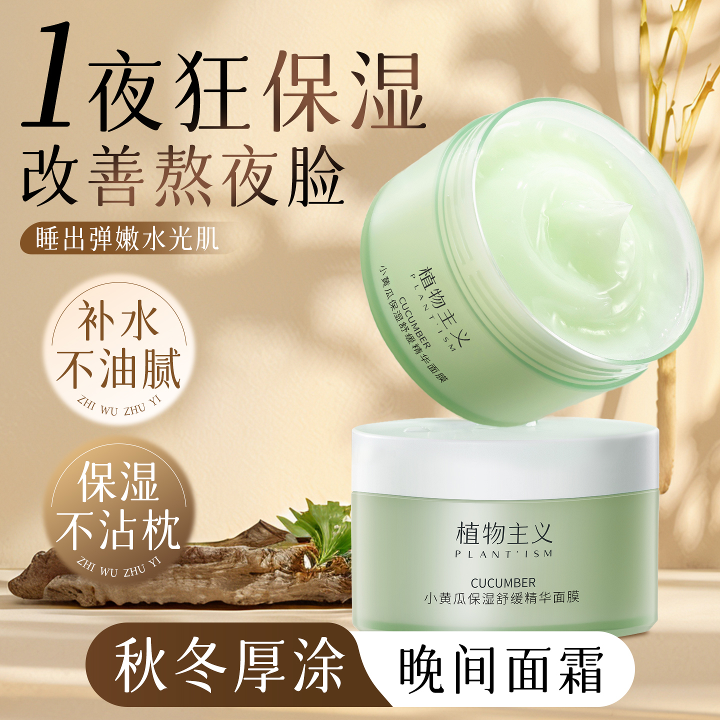 ֲ˯ĤͿĨʽĤʪմﶬר滺ɫƷ 26.93Ԫ