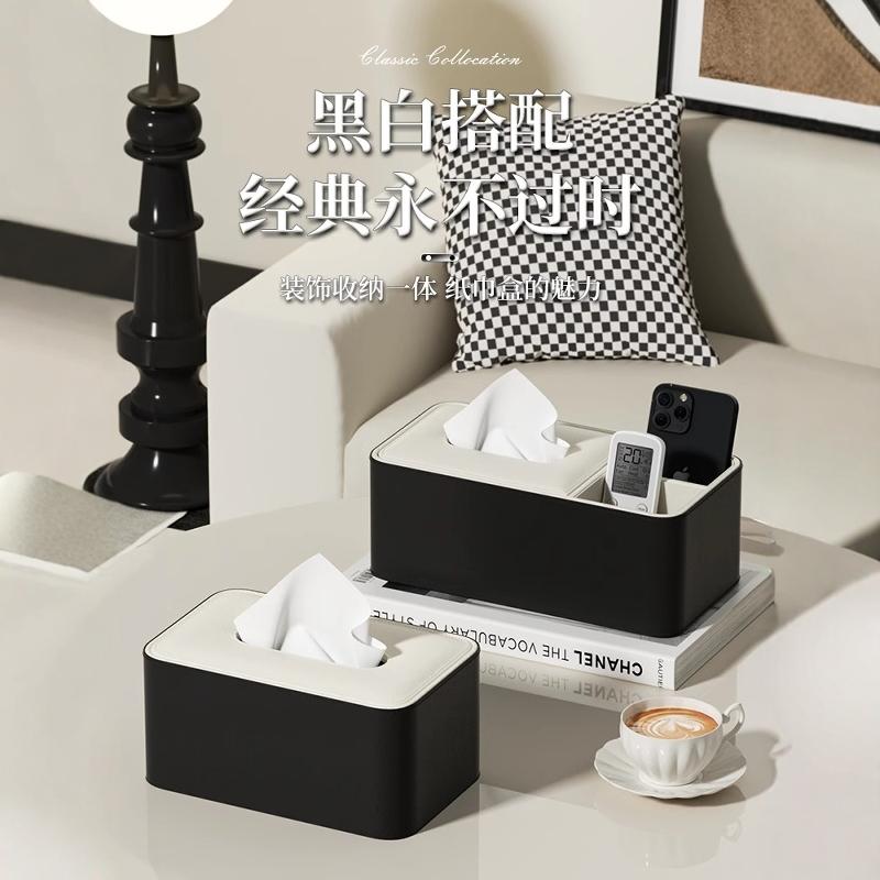 纸巾盒抽纸盒客厅家用高级感