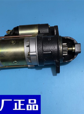 黑豹福田驭菱货车起启动机马达莱动380 480 485 4L22CR国四4L18CF