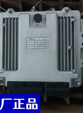 黑豹东风凯马重汽王牌汽车电喷国四480 4L18CF 4L22CF电脑板版ECU