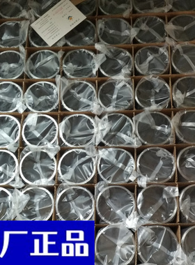 莱动KM496 KM4100BT  4L100BT 495 490发动机四六配套原厂全新