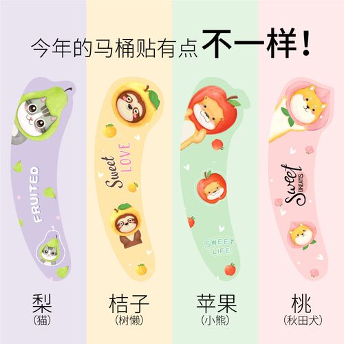马桶垫粘贴式可水洗家用可爱坐便器垫圈浴室厕所马桶坐垫贴