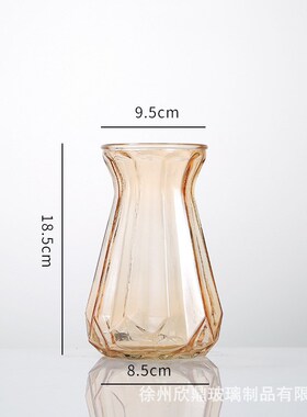 简约现代透明彩色创意客厅北欧风格摆件简约清新南瓜折纸玻璃花瓶
