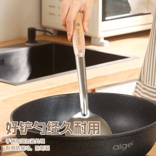 不锈钢锅铲家用厨具套装厨房不粘锅炒菜勺煎铲漏勺火锅烹饪勺套装