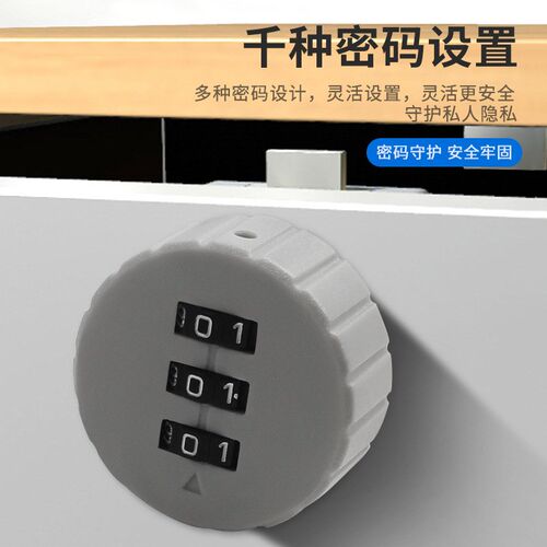 办公桌抽屉密码锁柜子锁柜门锁衣柜锁加长家具锁床头文件书柜柜锁