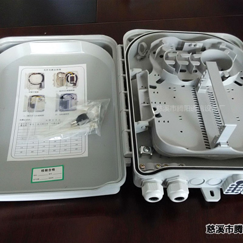 FTTH16芯光纤箱 1分16光分纤箱 16芯光分路器箱