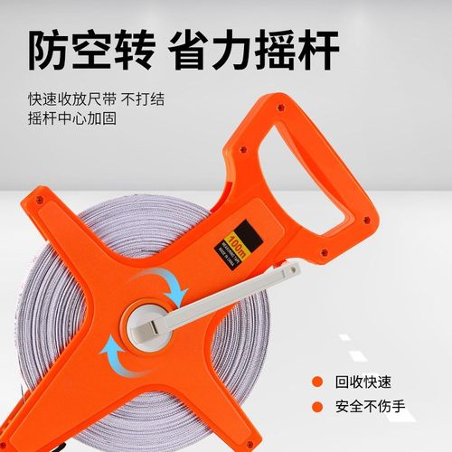 纤维防水皮卷尺 20M 30M 50米软皮尺软尺米尺盒尺