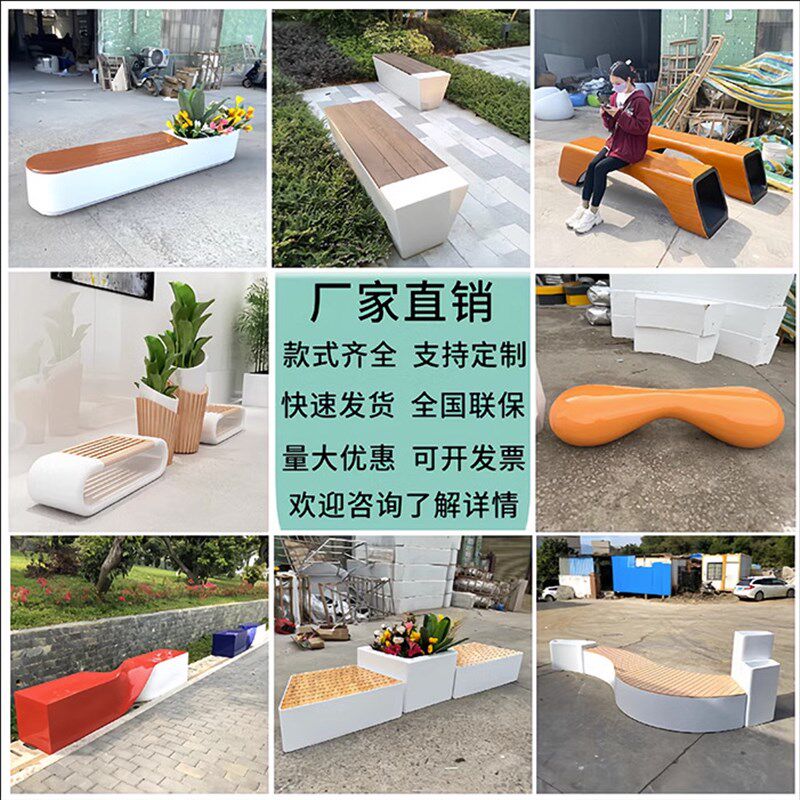 玻璃钢商场组合花盆休闲椅户外公园广场坐凳酒店售楼部学校长凳椅