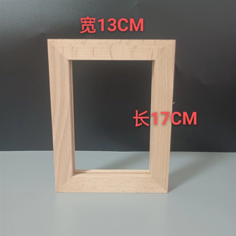 木质发光相框手工工艺品简约小夜灯实木相框底座客厅桌面摆台相框