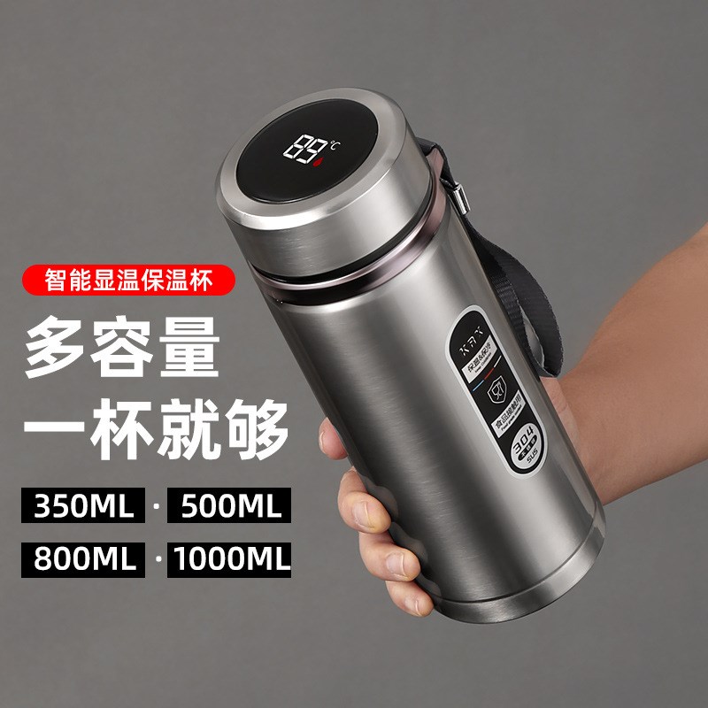 智能显示温度大容量304不锈钢保温杯 广告礼品水杯提绳运动水壶