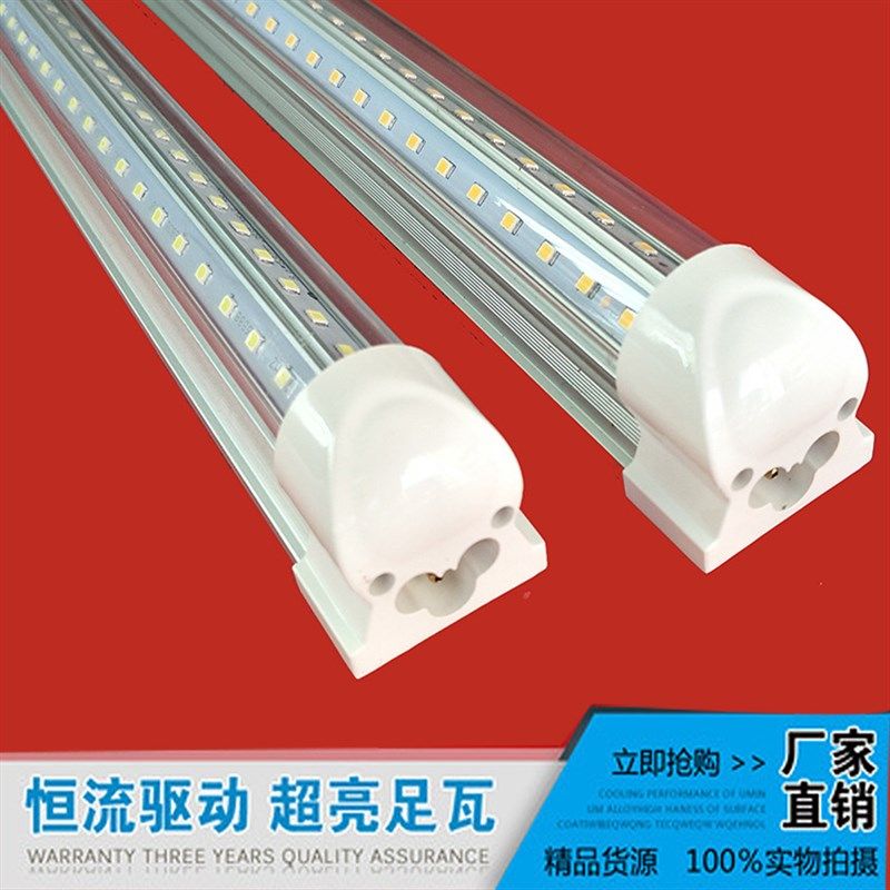 高光效V型LED日光灯 工厂商店照明灯管 T8一体灯管led灯管36W