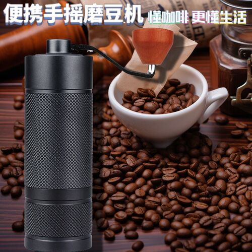 手摇咖啡机咖啡豆研磨机钢芯小型便携手摇磨豆机可调咖啡研磨器