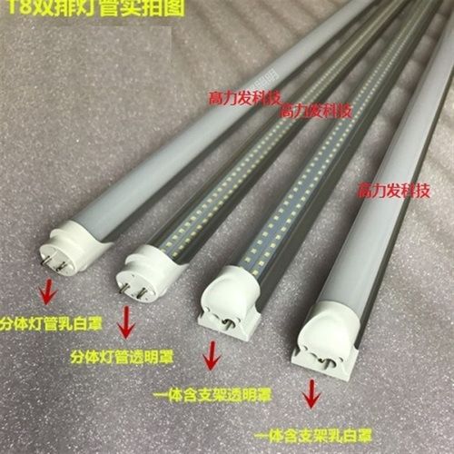T8LED日光灯管高亮双排灯芯灯管0.6米20w1.2米40w12v24v36v/220v