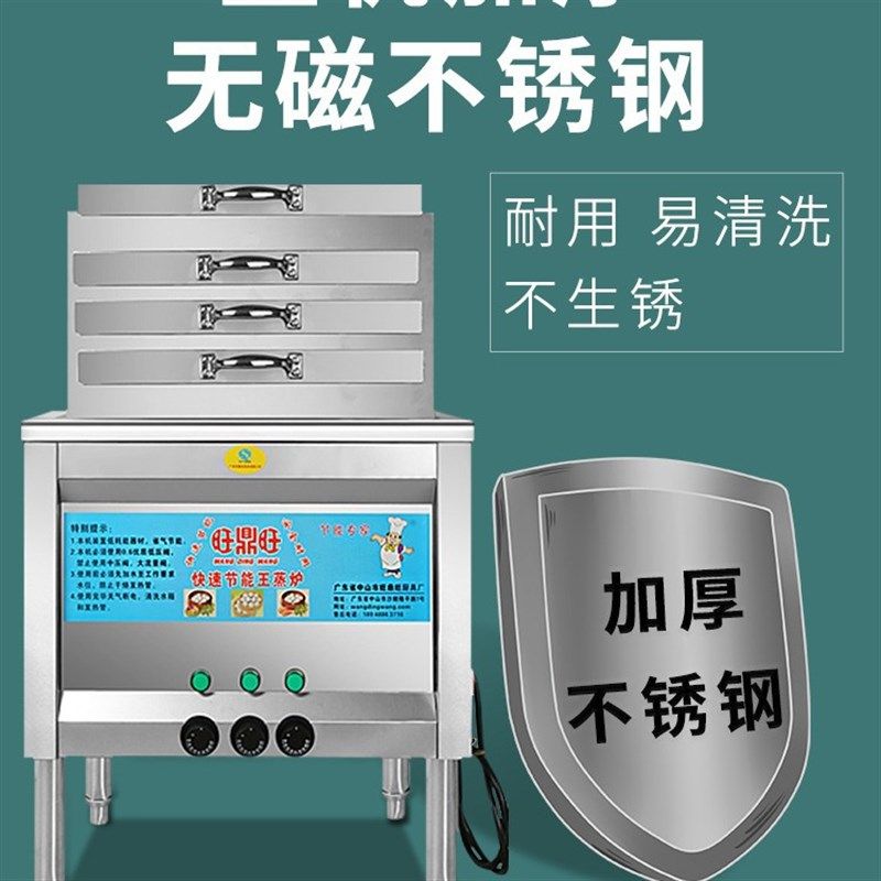 电肠粉机商用摆摊广东电蒸米粉机器电动电用新型电热肠粉机