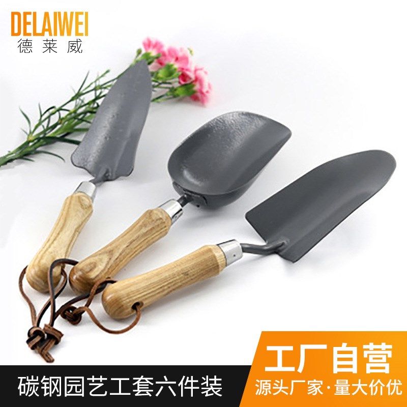 供应园艺工具不锈钢碳钢六件套园林小铲耙子木柄园林工具迷你套装