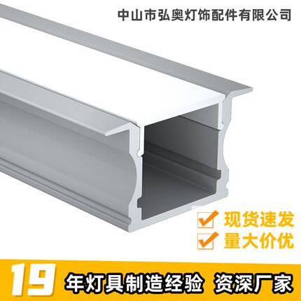 led线条灯嵌入式橱柜灯外壳铝槽配件 LED硬灯条铝型材灯槽套件