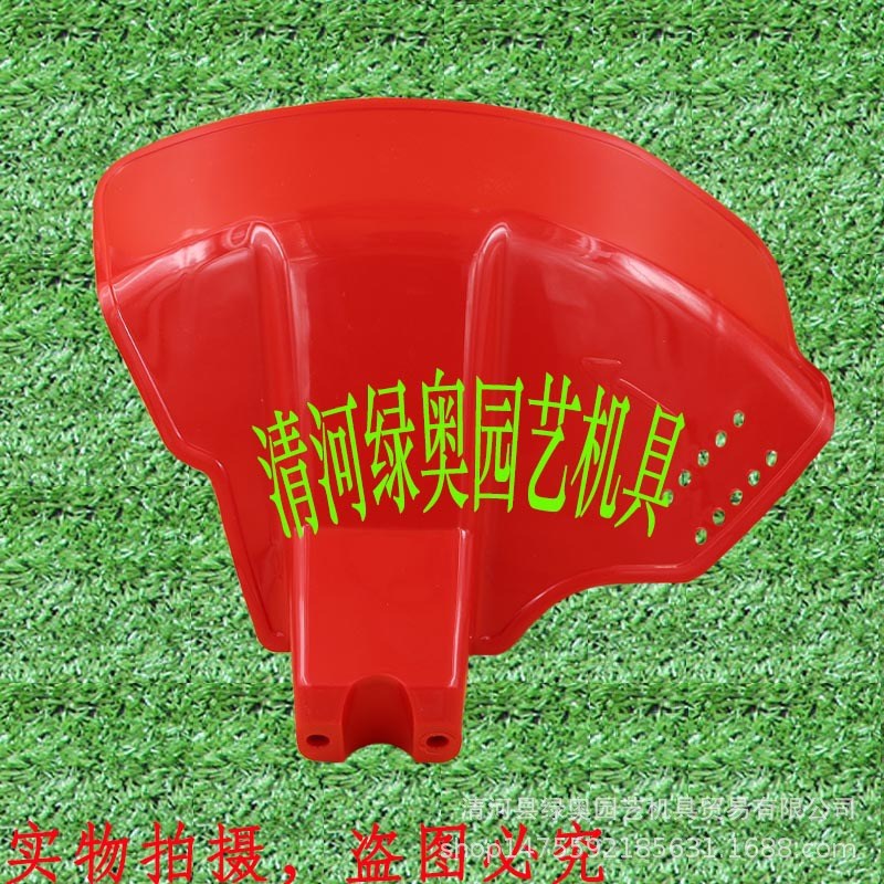 割草机挡草板 挡草罩26/28铝管式割灌机防尘防草罩园林除草机档板