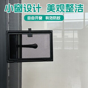 粘贴式纱窗吸铁石金刚砂网高透网厕所小窗户手推拉外开窗自己换