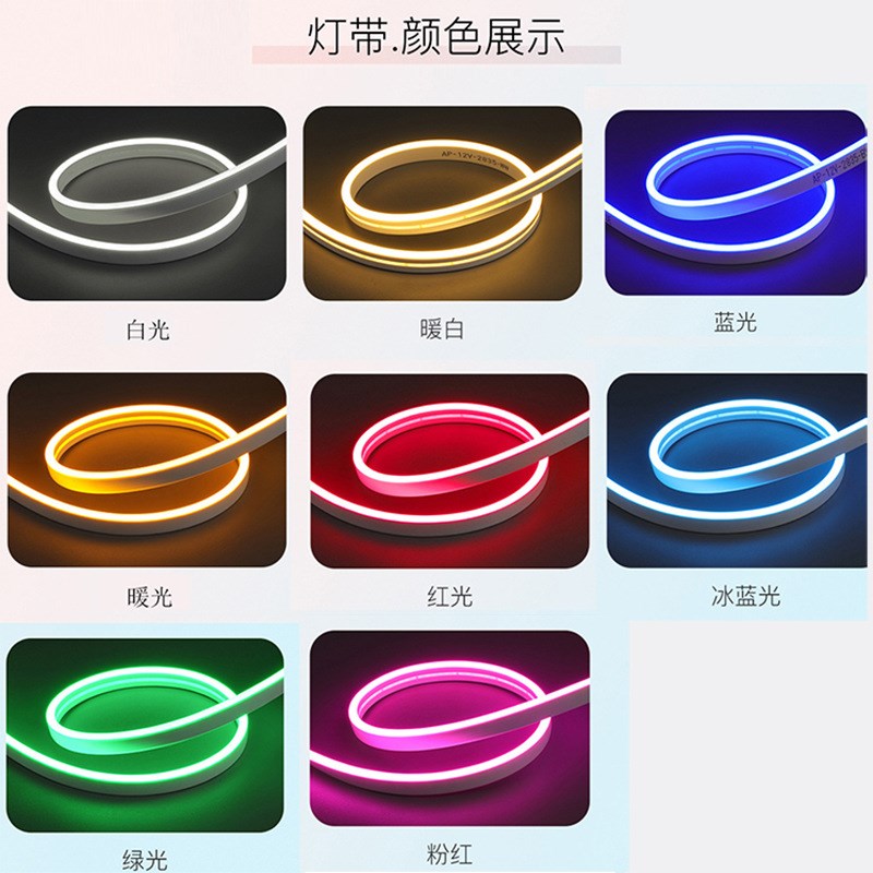 柔性led硅胶灯带套管嵌入式线条灯24V软灯槽户外防水灯带条12V