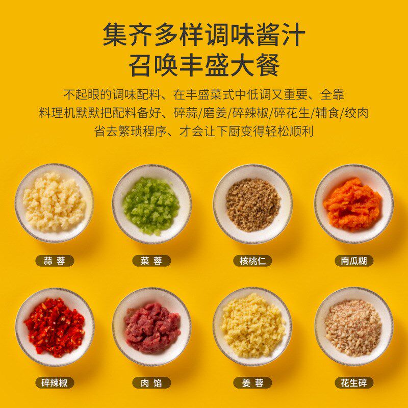 电动蒜泥机神器厨房压捣蒜器手动小型绞肉打蒜机搅碎末蒜蓉料理机