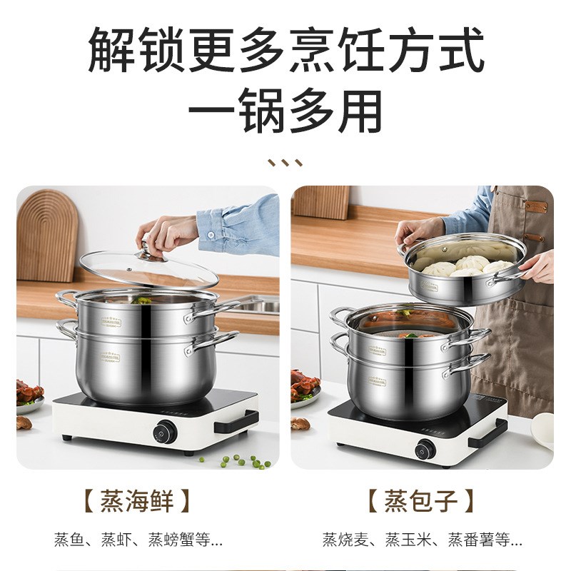 304不锈钢汤锅 加厚三层复底汤蒸锅二层/三层/四层/五层/双层蒸锅