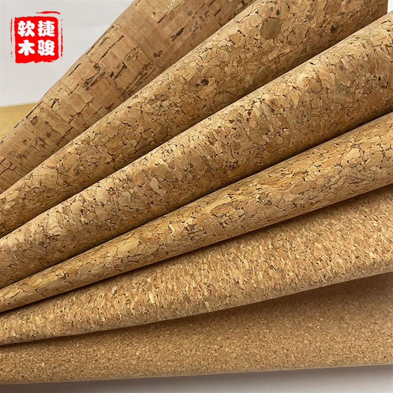 厂家直销软木布料树皮木纹背景布鞋材装饰箱包材料皮革 软木布