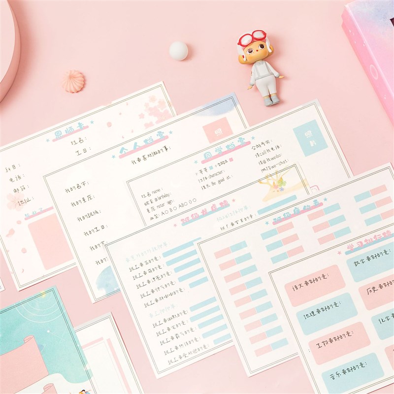 同学录盒装男女初高中小学生清新纪念册回忆录留念活页毕业通讯录