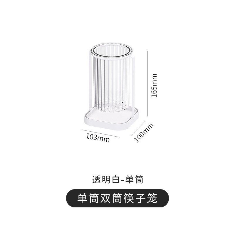 壁挂式筷子收纳盒家用沥水筷子筒厨房置物架轻奢单双杯筷子篓筷笼