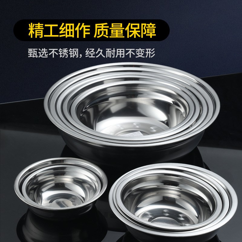 B型汤盆不锈钢带磁加深小汤碗菜盆圆盘面盆快餐儿童饭盆