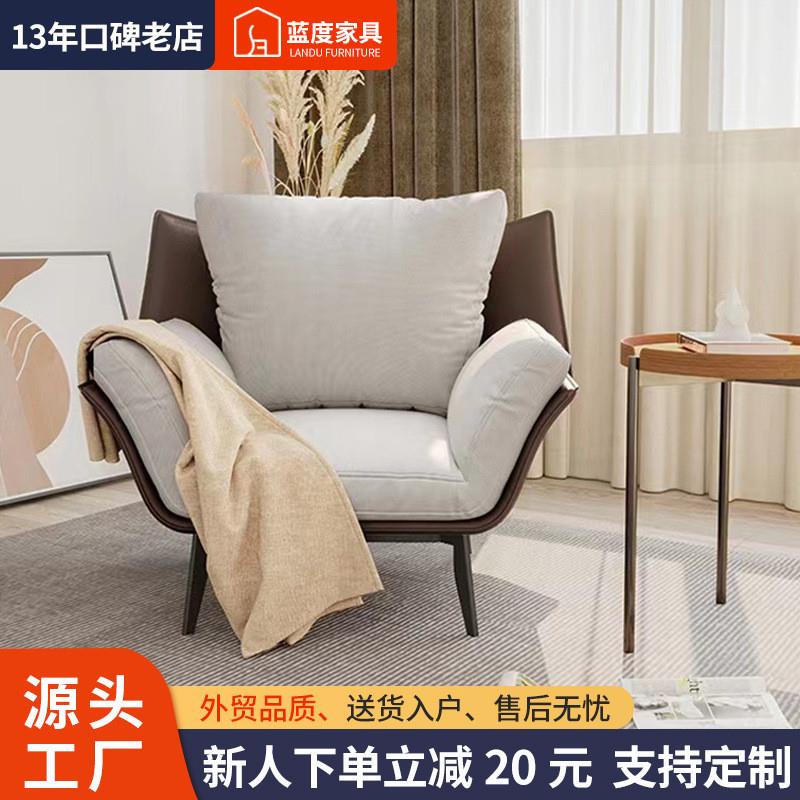 意式简约休闲单椅设计师创意轻奢休闲布艺沙发轻奢客厅单人沙发椅