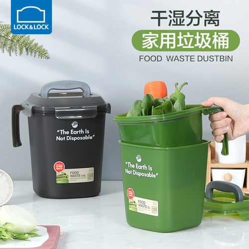 家用干湿垃圾小号收纳桶过滤水桶