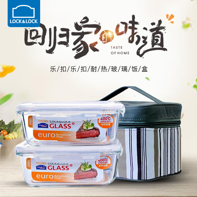 乐扣乐扣食品级玻璃保鲜盒饭盒微波炉加热耐热上班族带饭便当盒