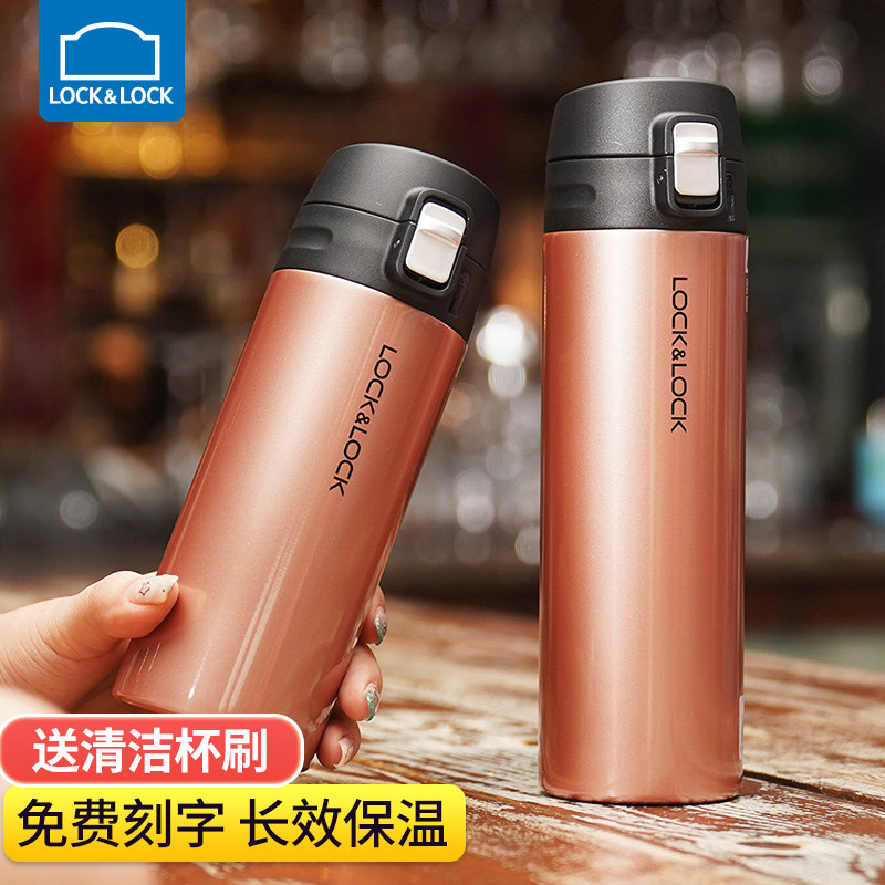 乐扣乐扣高颜值保温杯一键式不锈钢500ml轻量马克杯男女士保冷杯