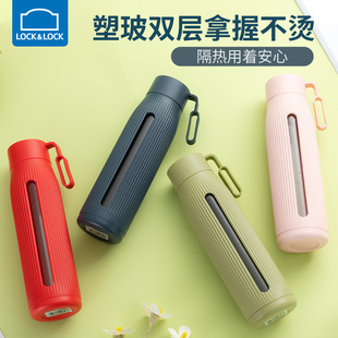 乐扣乐扣耐高温双层玻璃水杯防爆随身便携玻璃杯提手ins清新350ml