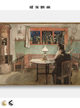 Carl Larsson卡尔·拉森小众艺术装饰画大师名画复古客厅餐厅挂画