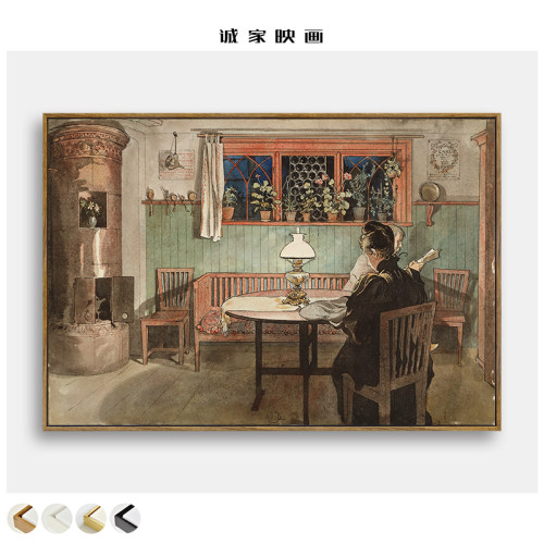 Carl Larsson卡尔·拉森小众艺术装饰画大师名画复古客厅餐厅挂画